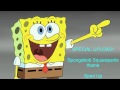 Spongebob Squarepants Theme Sped Up
