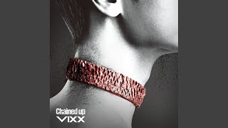 사슬 (Chained Up) 사슬 (Chained Up)