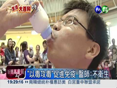 吃爸媽的口水 寶寶不易氣喘過敏?