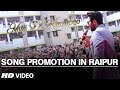 Mitti Di Khushboo Song Promotion In Raipur Ayushmann Khurrana