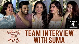 Aadavallu Meeku Johaarlu Team Interview With Suma |Sharwanand, Rashmika, Kushbu, Radhika Sarathkumar video
