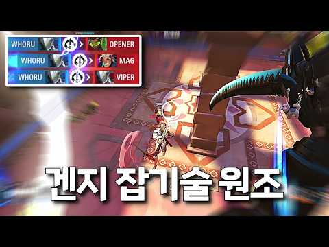 메이저 리그 도전하는 세계 3대 겐지 '후아유(WhoRU)' 근황...ㄷㄷ