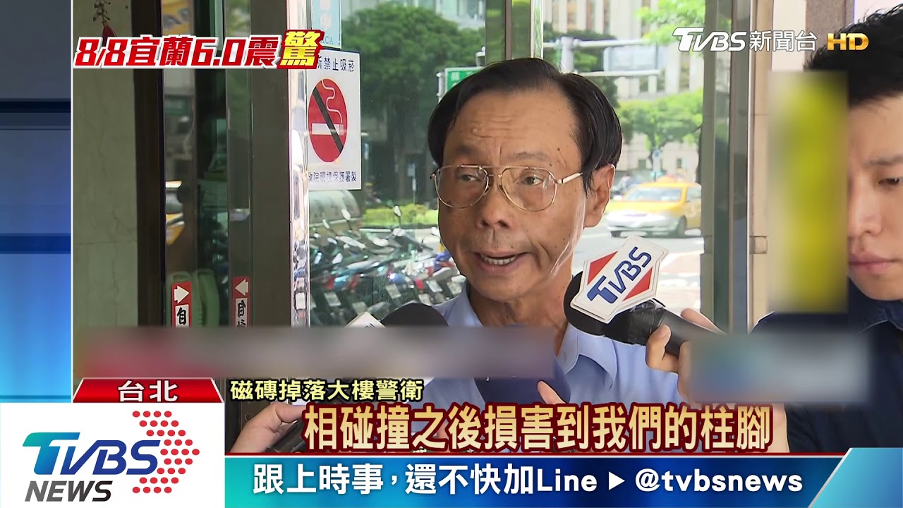 驚險!松江路40年大廈 大片磁磚遭震落
