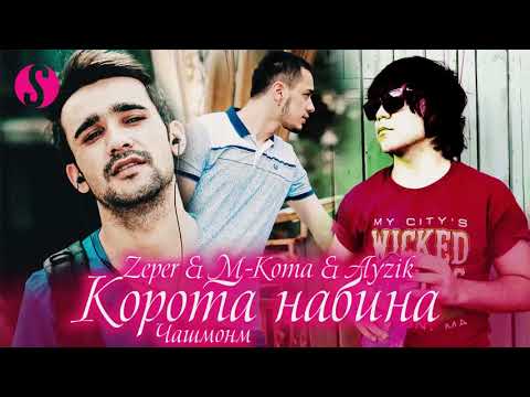 Zeper & M-Koma & Ayzik - Чашмом корота набина