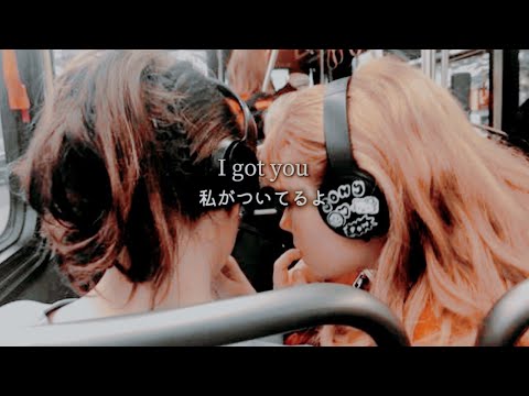 [和訳] I Got You - Devon Cole