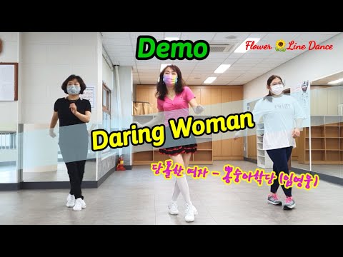 demo