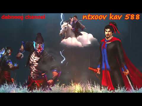 Ntxoov kav  shaman ntu 588 -Yawg ntuj ntoog - Ntxhiav mim vs Tooj sua - txoj kev ntsim siab- stories