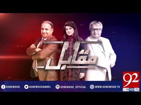 Muqabil 06-02-2017 - 92NewsHDPlus