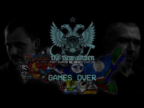 TNO Super Events – Post-Syomin (Re-)Reunification [VHS EDITION]