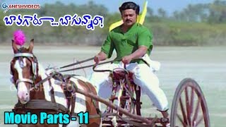 Bavagaru Bagunnara Movie Parts 11/12  Chiranjeevi 