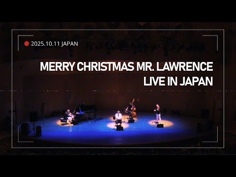 Ryuichi Sakamoto – Merry Christmas Mr. Lawrence (Bandonegro Live in Japan 2025)