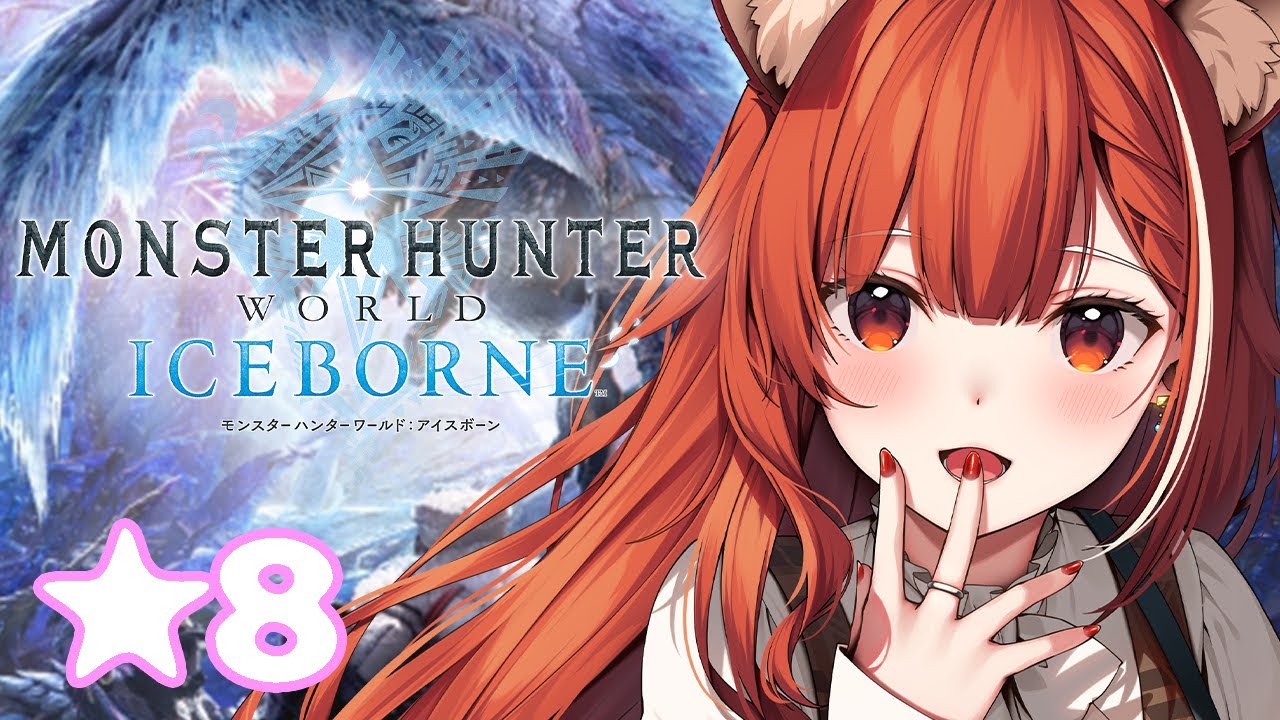 【モンハンワールド】HR14~ 古龍3体なんてよゆう【ラトナ・プティ/にじさんじ】