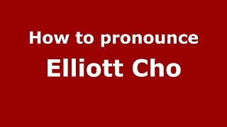 How to pronounce Elliott Cho