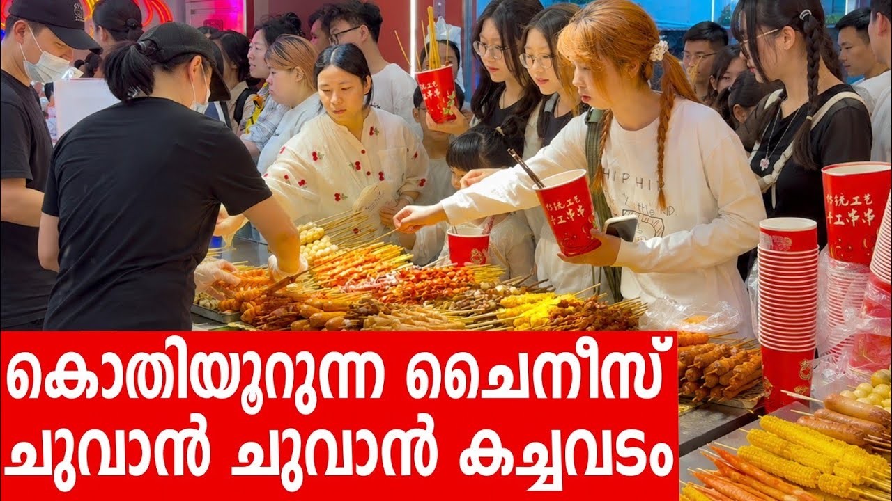 Sancharam | South China - 02 | Santhosh George Kulangara | Safari TV