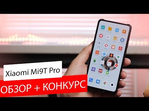 Обзор Xiaomi Mi 9T Pro