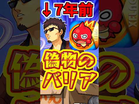 段ボールはバリアに含まれる？エボニー＆アイボリーに検証！