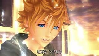 KH2リミカとか