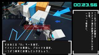 【Robocraft   ネタ】チュートリアルＲＴＡのすゝめ