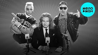 Леонид Агутин & Отпетые мошенники -  В 90 х (Single 2019)