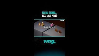 왕비의 최애템... 알고 보니 키링? / 비디오머그 #shorts