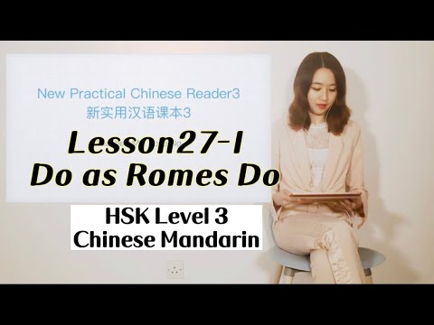 [NGChinese] HSK3 Mandarim Conversacional Intermediário Faça como Romes Do1