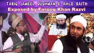 Tariq Jameel Dushman e Ahle Baith Exposed by Farooq Khan Razvi