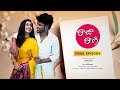 రాజా రాణి Raja Rani Latest Telugu Web Series 2023 Final Episode Love Web Series Aadh