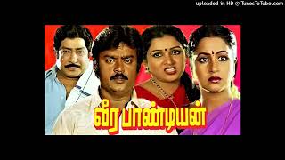 Download lagu CHITTU KURUVI THOTTU  சிட்டுக்குருவி தொட்டு தழுவி   கே.எஸ். சித்ரா  மலேசியா வாசுதேவன் 1987 mp3