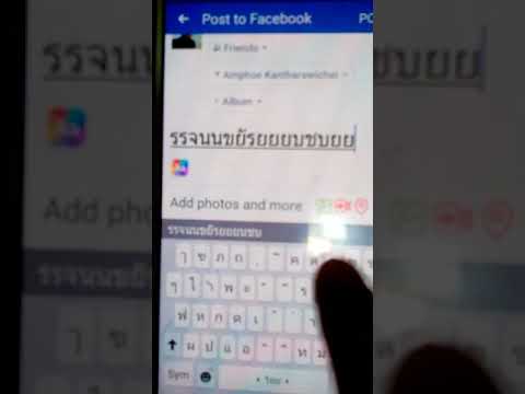 คลิกเพื่อดูคลิปวิดีโอ