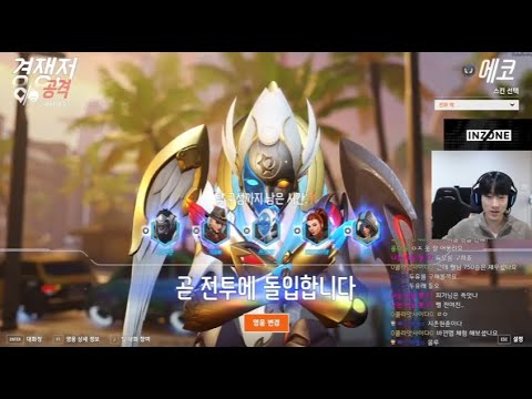 10K DAMAGE! ZETA Pelican PRO Echo Gameplay! Season 13 Ow2