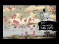 Patty Griffin - Kite (With Lyrics)