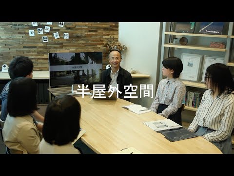 システム工学群 半屋外空間