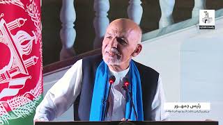 پیام رییس جمهور محمد اشرف غنی در مورد جنگ، صلح و جمهوریت.