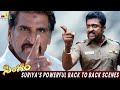 Suriya S Powerful Back To Back Scenes Singam Anushka Hansika Telugu Movie Scenes