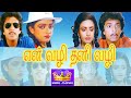 EN VAZHI THANI VAZHI என் வழி தனி வழி Tamil Rare Movie Raghuvaran HD