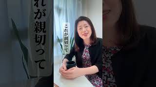 良かれと思ってがなぜかズレるわけ #hsp #8大特典プレゼント