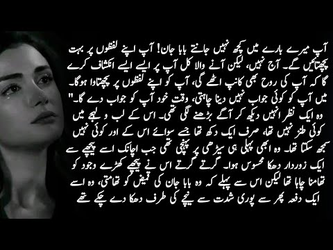 😱 Shock + Suspense:Qurbat-e-Junoon – Episode 80 (Part Two) | Betrayed Under the Same Roof