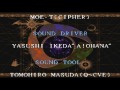 ARC Vampire Savior The Lord Of Vampire Ending