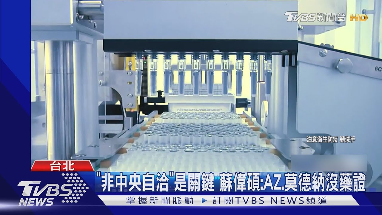 佛光山要進50萬嬌生疫苗捐台 盼獲「緊急授權」