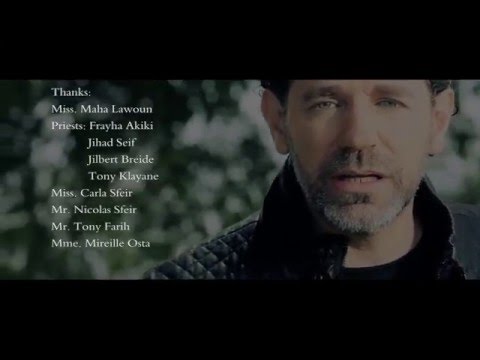 Malek el Ghofran by Joseph Demian, مالك الغفران - جوزيف دميان