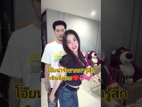 ภาพน่ารักเริ่มชัดเจนขึ้นทุกวัน ดูไปยิ้มไ😍😍💞 #ลําไยไหทองคํา #กัปตันช้าง