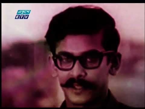 প্রতিষ্ঠা করেন আবাহনী ক্রীড়া চক্র