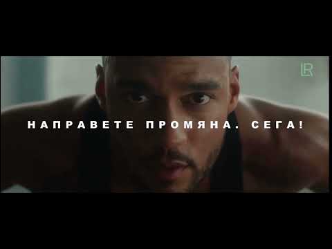 LR:GO новата система за спорт