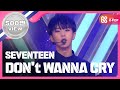 [Show Champion] 세븐틴 - 울고 싶지 않아 (SEVENTEEN - Don't Wanna Cry) l EP.229 (ENG)