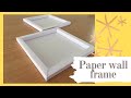 Paper frame 3D DIY | Paper frame tutorial | Shadow box diy