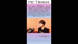 2025年はもう無理な人あつまろう【恋愛相談LIVE】
