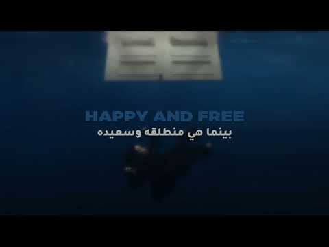 Billie Eilish - WILDFLOWER (Acapella) مترجمة | بدون موسيقى