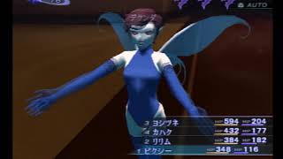 レトロゲーム　真・女神転生Ⅲ2週目その11　〔ゆっくり実況〕