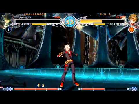 BBCF 3/12/2016 Sasashima Leisureland - Vamondo (HZ) VS Kamikaze (NA) FT5
