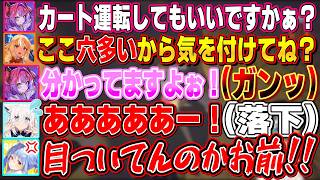 カートを運転して５秒でフブちゃんを巻き込む大事故を起こし、ぺこちゃんにブチギレられる大戦犯ヴィヴィ【不知火フレア/白上フブキ/兎田ぺこら/AZKi/綺々羅々ヴィヴィ/アーニャ/ホロライブ切り抜き】